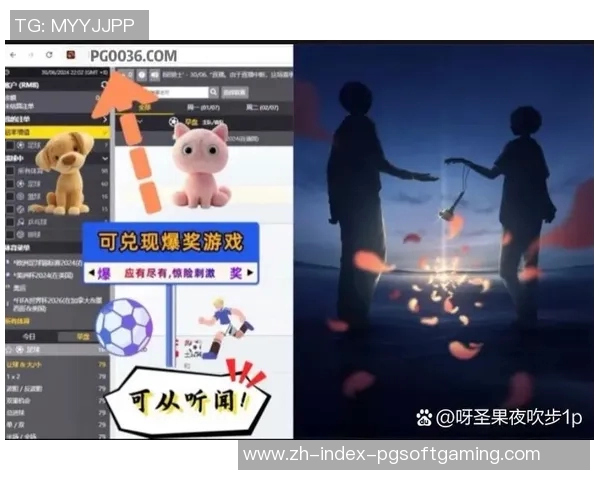 pg电子夺宝-pg电子夺宝