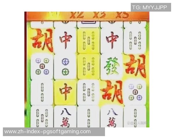 pg电子模拟器麻将胡了2-PG电子模拟器麻将胡了，探索麻将的新体验-pg电子模拟器麻将胡了2